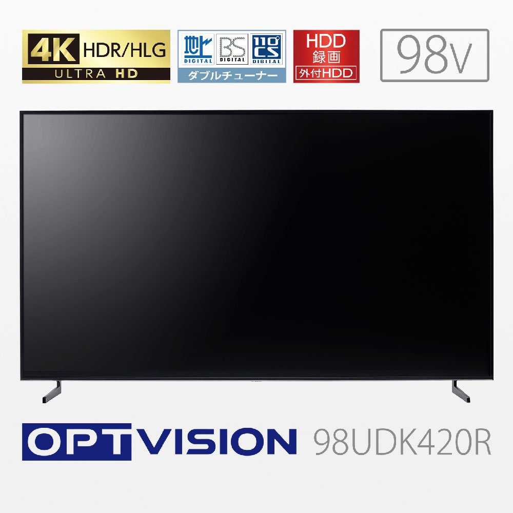 'OPTVISION 98v型 HDR対応4K液晶テレビ 98UDK420R（3年間延長保証あり）'
