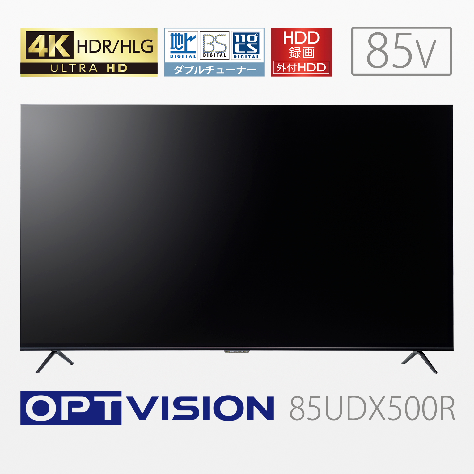 'OPTVISION 85v型 HDR対応4K液晶テレビ 85UDX500R（3年間延長保証なし）'