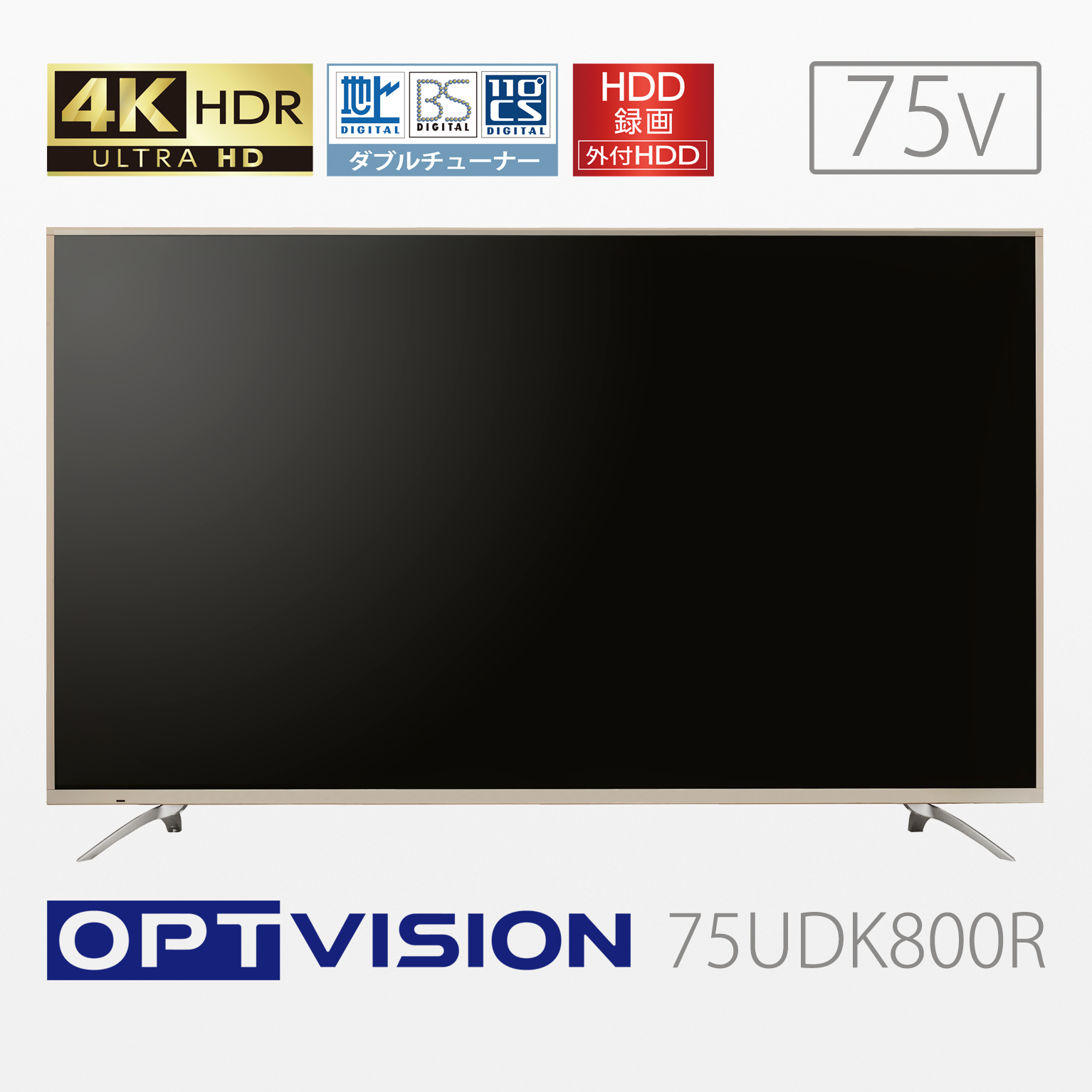 'OPTVISION 75v型 HDR対応4K液晶テレビ 75UDK800R（3年間延長保証あり）'