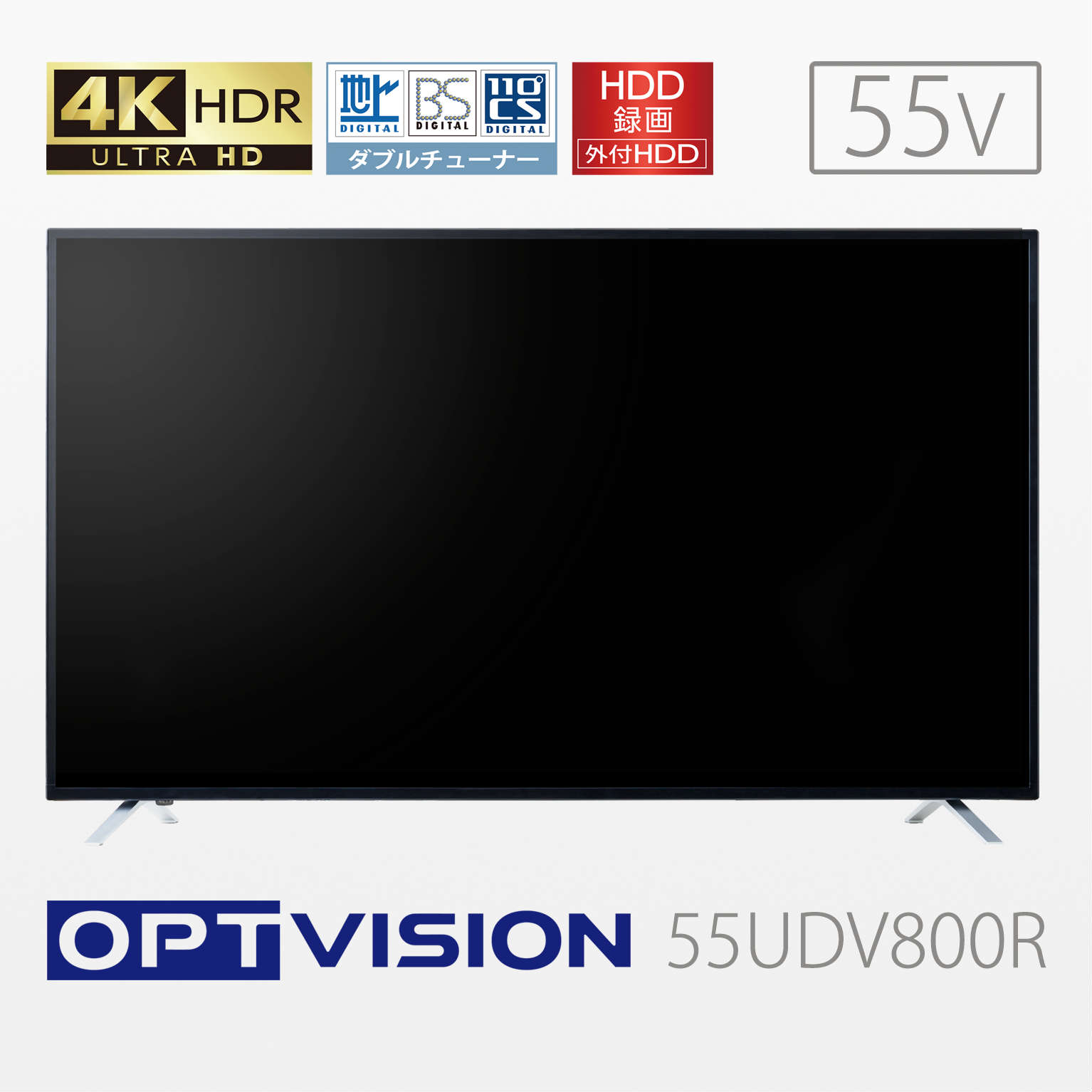 'OPTVISION 55v型 HDR対応4K液晶テレビ 55UDV800R（3年間延長保証あり設置サービスなし）'