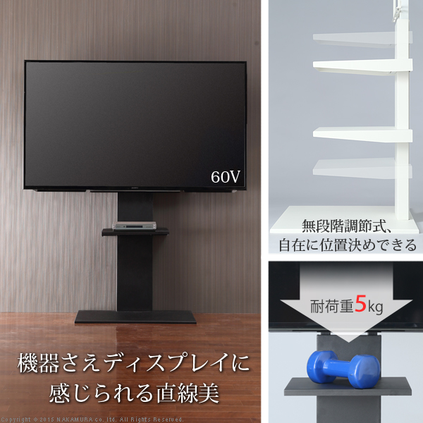 棚板 部品 パーツ テレビスタンド専用-