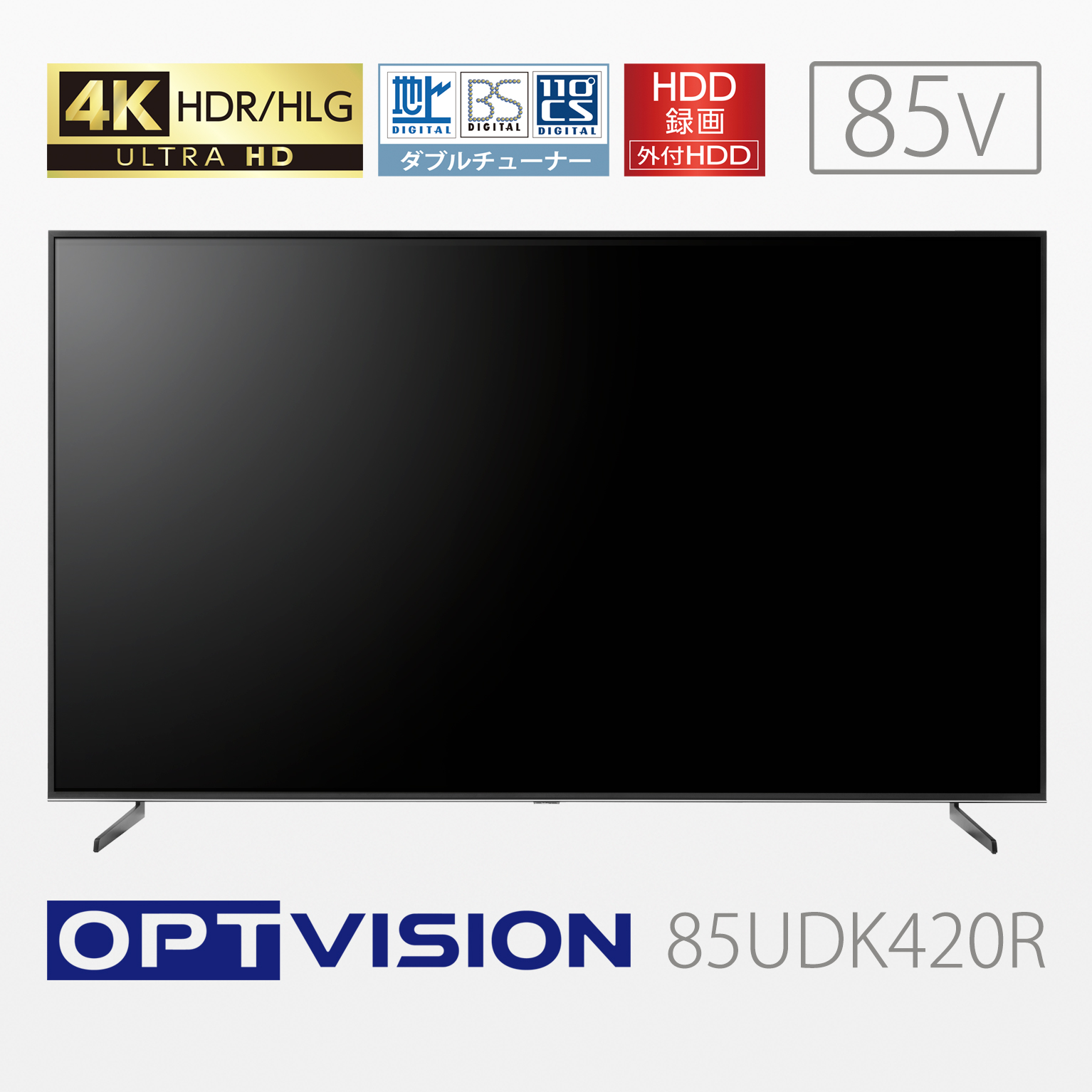 OPTVISION 85v型 HDR対応4K液晶テレビ 85UDK420R（3年間延長保証あり