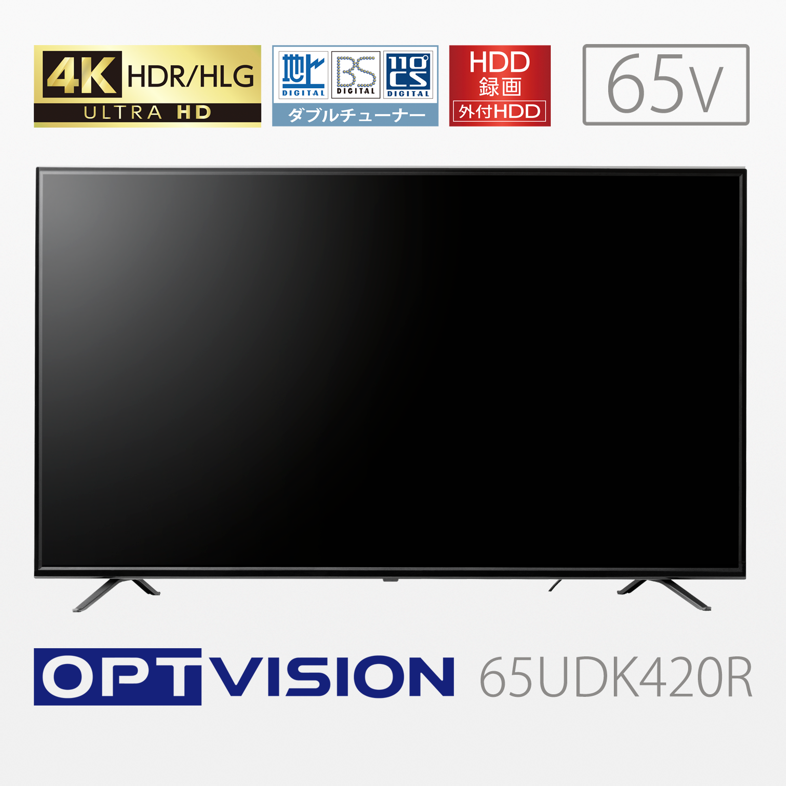 'OPTVISION 65v型 HDR対応4K液晶テレビ 65UDK420R（3年間延長保証なし）'