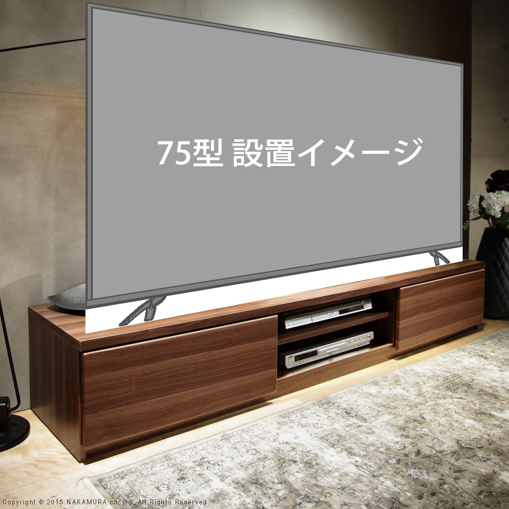 テレビ75インチ