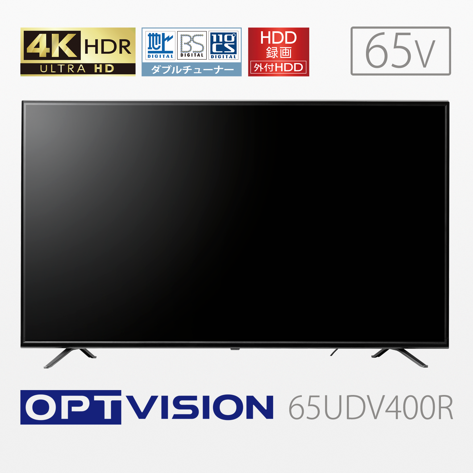 格安4kテレビならオプトスタイル ダイレクト Product 65udv400r商品のご紹介