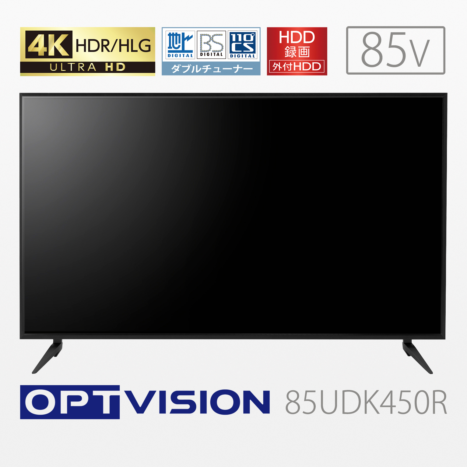 'OPTVISION 85v型 HDR対応4K液晶テレビ 85UDK450R（3年間延長保証なし）'